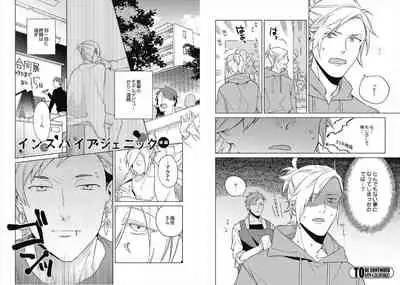 [Ayahira Satoru] Cigar Sweet [Gappon Ban]