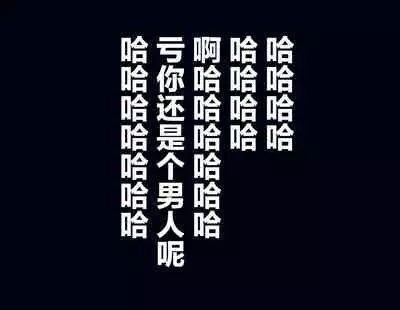 Kyousei Nyotaika Ani