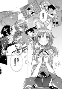 COMIC Anthurium 2017-02 [Digital]