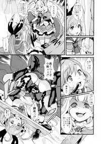 (C89) [Fleur 9 pri (Kitahara Eiji)] Hard Fuck Saikawa! (Granblue Fantasy)