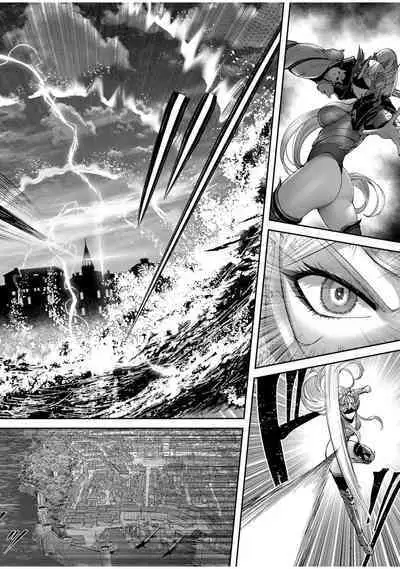 Kichiku Eiyuu Vol.08