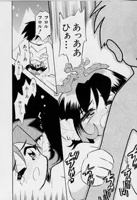 [Rittou Teshio] Chiisana Kodou