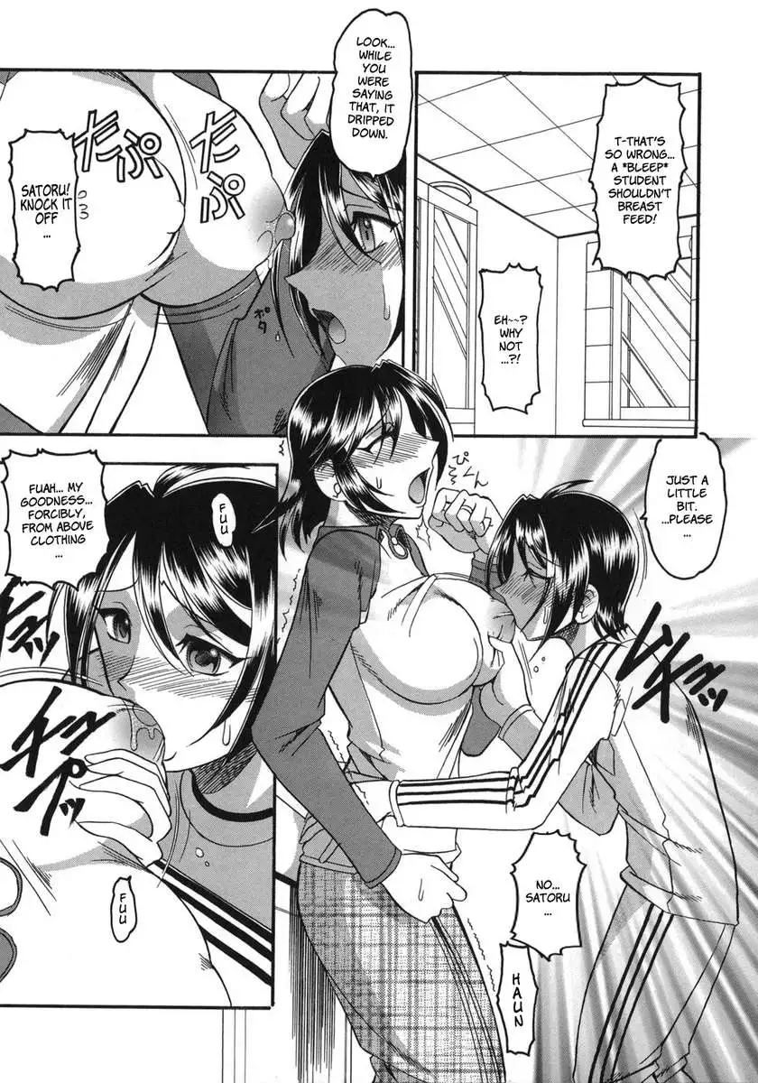 She is Dirtier Than Nakedness