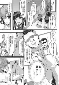 (C95) [Image Rider (Koyasu Kazu)] Juu Mesu Senki (Senki Zesshou Symphogear)