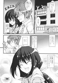 [Ishigami Kazui] Love Love Show