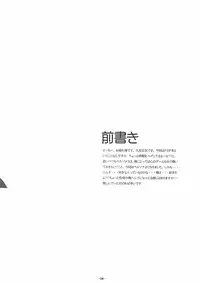 (C78) [Yume Yori Suteki Na (Kusaka Souji)] Soushisouai DESTINY (Persona 3)