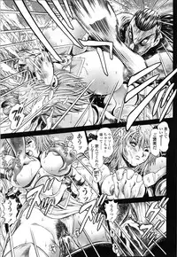 [Chataro] Nami SOS! Naoko Black Bird