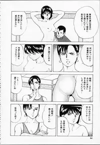 [Amiya Mia] Gokukara Hong Kong Onee