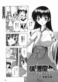 Comic Unreal 2008-06 Vol. 13