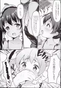 (C89) [Mukousharan (Chiyami)] Kabocha Cream Pasta (Kantai Collection -KanColle-)