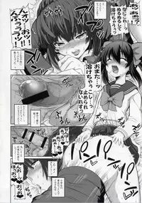 (Futaket 6) [Senya Sabou (Alpha AlfLayla)] ASL05