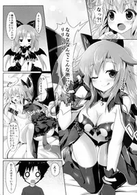 (C87) [Animal Herb (Yano Mitsuki)] Uchi no Pet Jijou 2