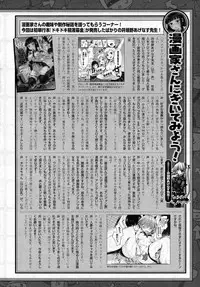 COMIC Unreal 2015-06 Vol. 55 + Hisasi Illust Shuu