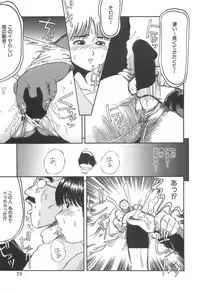 [Shinji Masaki] Girl's self