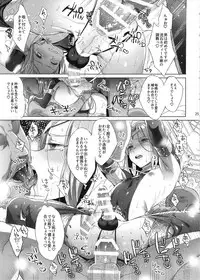 (C92) [Kuromisakaijou (Ikezaki Misa)] Niedenka After - Sacrifice Prince After (Arslan Senki)
