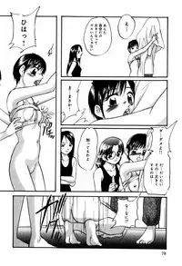 [Kazusa Shima] Circle