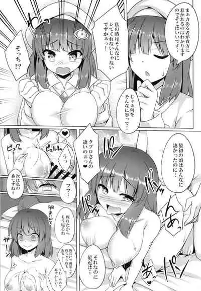 Pikanicle Chord Phase 1