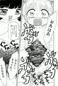 [Tamaki Satoshi] Milky Fragrance