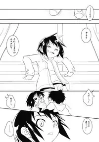 [Anthology] Shounen Shikou R - Shounen Shikou 13