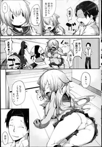 COMIC HOTMILK 2014-10