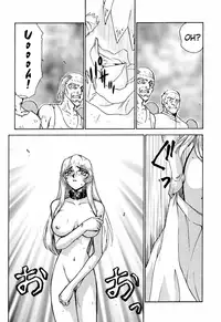 (C51) [LTM. (Taira Hajime)] Nise Dragon Blood! 2 [English] [Brolen]