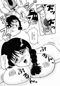 [Anthology] Oshiri Senmonten