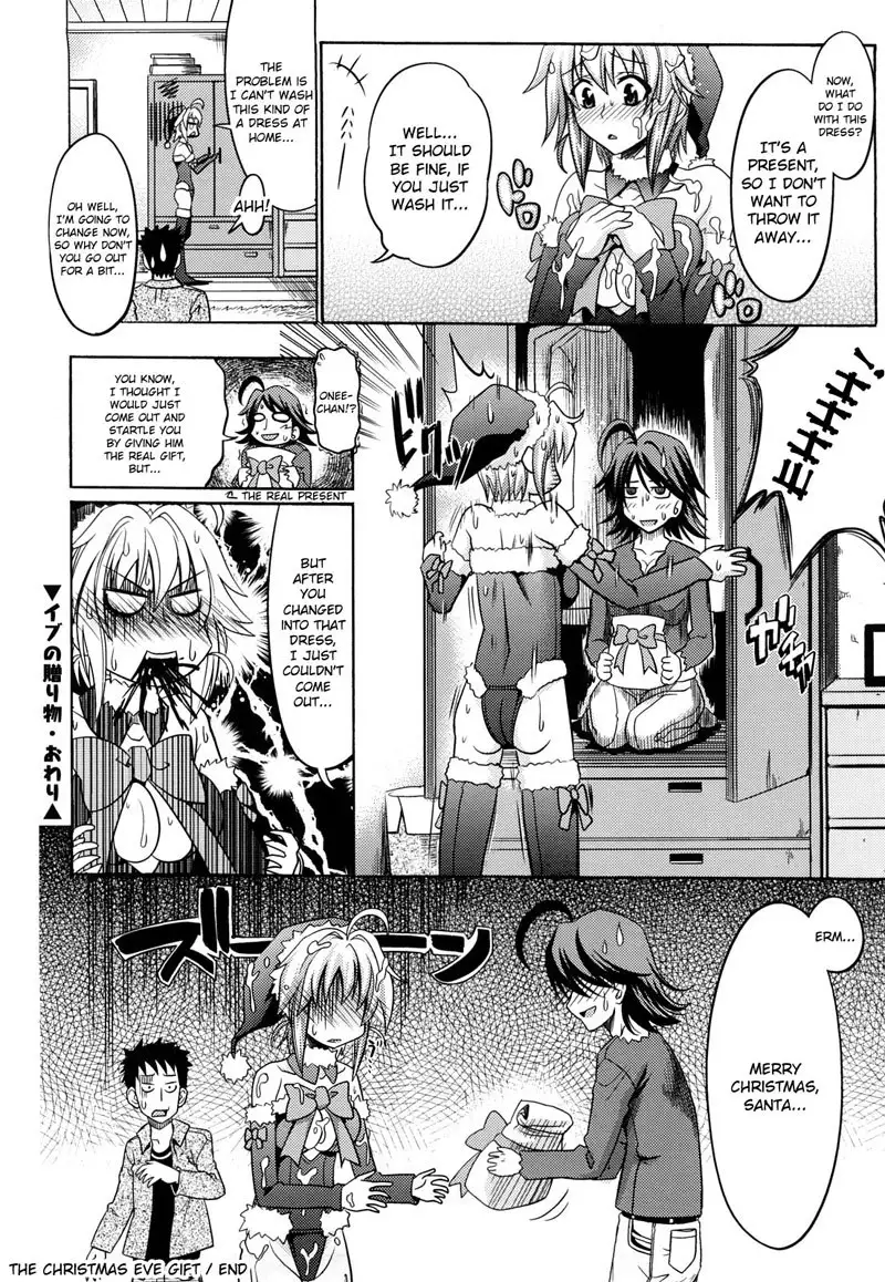 Pure Girl CH8