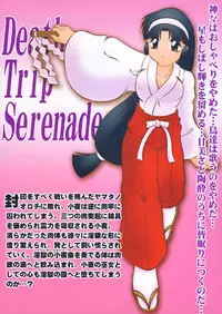 [Studio Kyawn (Murakami Masaki)] Ingou no Sayokyoku (Kiki Kaikai) [Digital]