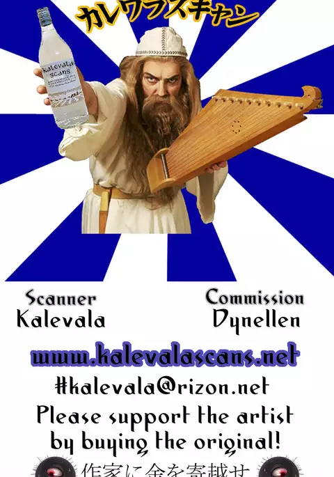 Shota Koutei Kyoudai ni Torawareta Bakunyuu Onna Kishi 2