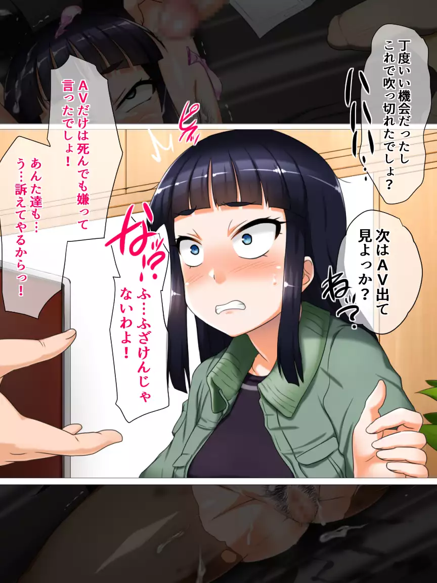 mou hazukashii～kurokami karisuma moderu tenrakugeki mudamou marudashi AV Ochi～