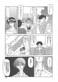 [Sanbun Kyoden] Egao no Subete...