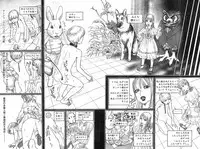 Young Champion Retsu Vol.13