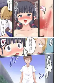 [Medium bodied (Amano Koori)] Ore ga Bakunyuu Iinchou!? Kouhen