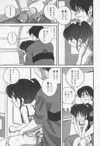 [Anthology] Kotori-kan Vol 2