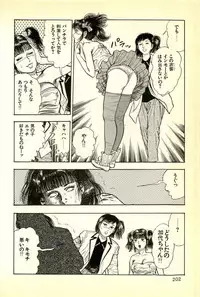 [Maeda Toshio] Youjuu Kyoushitsu 1 - Youjuu Shinryaku hen (Kyun Comics)