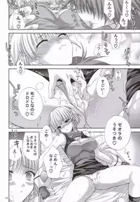 (SC31) [FANTASY WIND (Shinano Yura)] Presents X Presents (Super Robot Wars)