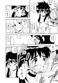 [Shinozaki Rei] Blue Heaven