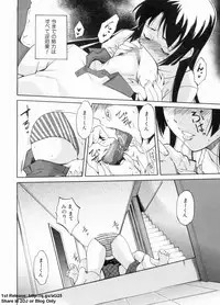 [Amano Kazumi] Dereka Kouryaku Manual