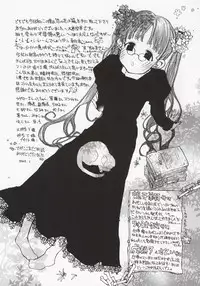 [Mizushima Sorahiko] Koi no Hanakobako