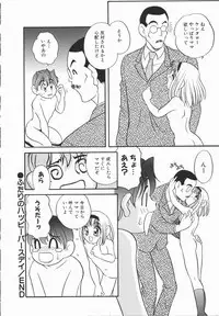 [Araki Akira] Half&Half