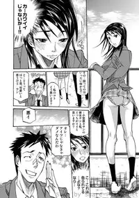 COMIC Situation Play Vol. 4