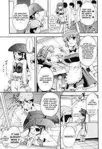[Inu] Captain and Me [English]