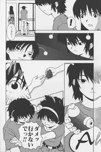 [TAGRO] Agua de beber