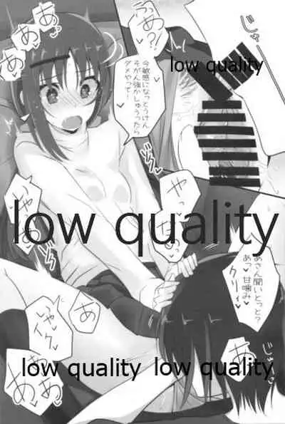 Mariu Hokubu Kyuushuu Saikyou no Yume 5