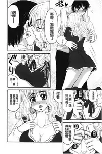 Kindan Ecstasy | 禁斷的絕頂高潮