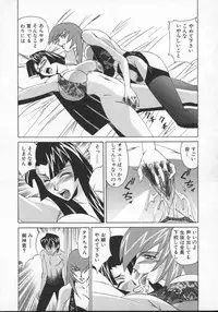 [Yamamoto Yoshifumi] G-Cup Jokyoushi Reiko