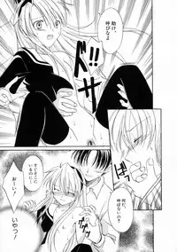 [Phoenicia Masako] Onna no Ko Zukan