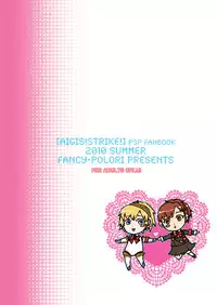 (C78) [Fancy-Polori (Arabiki Koshou)] AIGIS! STRIKE! (Persona 3)