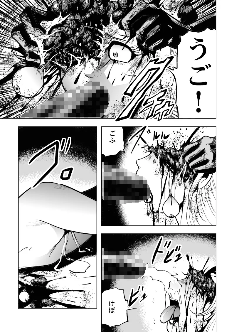 High school girl zombie hell