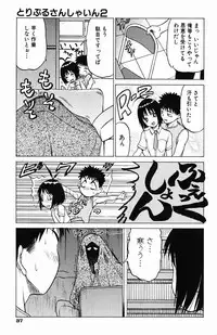 [Kouda Tomohiro] Triple Sunshine